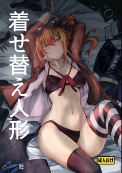 [Tonari no Dagashiya-san (ku-ba)] Kisekae Ningyou (Girls' Frontline) [Digital] page 1