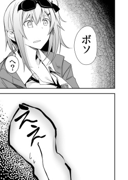 [Tonari no Dagashiya-san (ku-ba)] Kisekae Ningyou (Girls' Frontline) [Digital] page 6