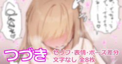 同窓会あるある