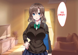 [Kasoku Edge (Shigemiya Kyouhei)] JK Imouto to Jikka de Ecchi na 1shuukan! ~Imouto to Icha Love Namahame Seikatsu~  |  JK여동생과 친가에서 음란한 1주일 ~ 여동생과 꽁냥러브 노콘섹스 생활 ~ [Korean] page 4