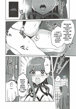 (C93) [Clochette (Sakura Yuki)] Shinkai Dennou Rakudo E RA BB Sono Ni | Deep Sea Singularity BB Part 2 (Fate/Grand Order) [English] page 7