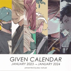 Given Calendar 2023