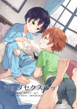 [Commamion(Numa] Untitled (Shota Sextet 1) [French] {NK Translation page 1