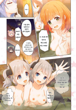 (C101) [MIDDLY (Midorinocha)] Colorful Connect 7th:Dive - Union Sisters | 컬러풀 커넥트 7th:Dive - 유니온 시스터즈 (Princess Connect! Re:Dive) [Korean] [징거더블다운맥스] page 8
