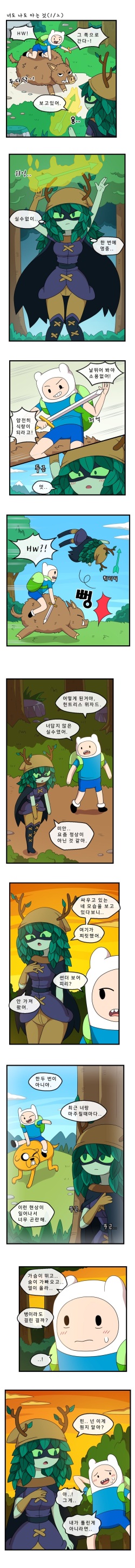 [WB] Adult Time 6 (Adventure Time) page 2