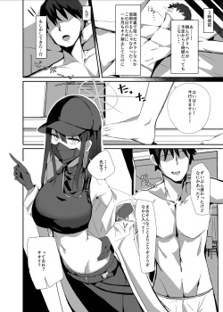 [Muoto Lab (Muoto)] DeliHeal Yondara Saori ga Kite Sonomama Ecchi Suru Hon (Blue Archive) [Digital] page 6