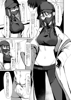 [Muoto Lab (Muoto)] DeliHeal Yondara Saori ga Kite Sonomama Ecchi Suru Hon (Blue Archive) [Digital] page 7