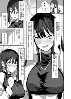 [Muoto Lab (Muoto)] DeliHeal Yondara Saori ga Kite Sonomama Ecchi Suru Hon (Blue Archive) [Digital] page 9
