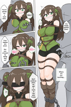 [Rioreori] Suki's escape [English] page 4