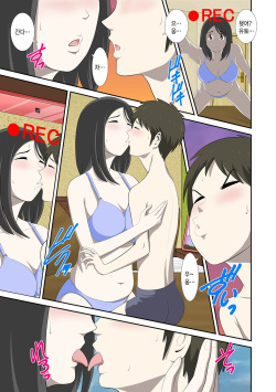 [WXY COMICS] Toaru Jijou kara SEX Suru Hame ni Nari, Hontou ni Hamechatta Toaru Oyako no Ohanashi. ch1-10 | 어떤 사정으로 섹스하는 처지에 놓인 후에 정말로 빠져버린 모자의 이야기 1~10화[Korean][팀 마스터] page 2