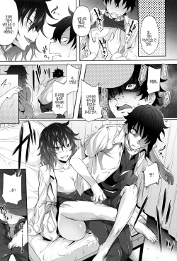 [Mizoguchi Gelatin] Gakusei ~Shougakuseido~ ch. 04 | 학생 창학성노 제4화 [Korean] page 7