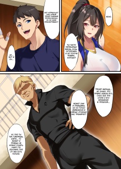 Опавшие листья page 3