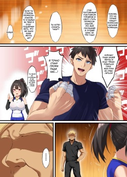 Опавшие листья page 4
