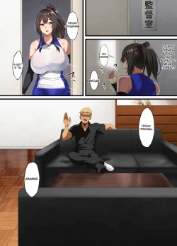 Опавшие листья page 5