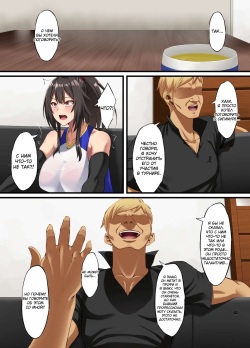 Опавшие листья page 6