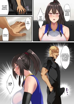 Опавшие листья page 7