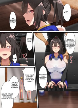 Опавшие листья page 8