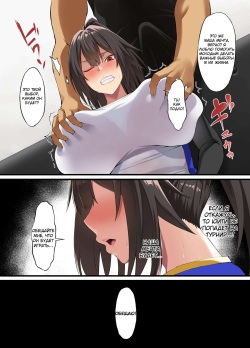 Опавшие листья page 9