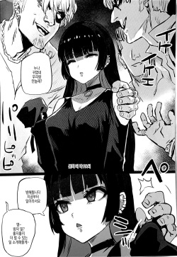 (C101) [Fatalpulse (Asanagi)] Gareki 33 (Various) [Korean] page 3