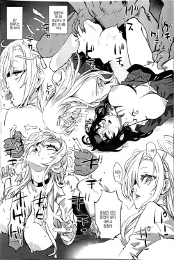 (C101) [Fatalpulse (Asanagi)] Gareki 33 (Various) [Korean] page 8