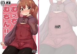 [Konnyaku Nabe (magifuro Konnyaku)] Mucchi Muchin!! [Digital] page 2