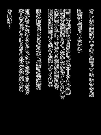 [Kurono Taitsu] Shinyuu no Kebai Kyouiku Mama ga Saitei no Seiaku Babaa nanode Ore no Chinpo de Kyouseishite Yaru Koto ni Shita cover