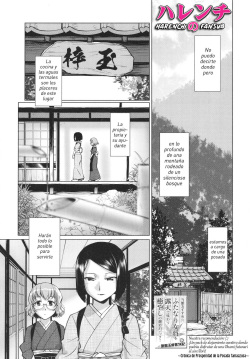 Futanari Okami no Namahame Hanjouki Ch.1