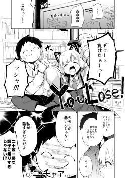 [PHASE NINE (Ichifuji Nitaka, Matsumoto Nasubi)] Momoiro Toiki Memorial (Blue Archive) [Digital] page 2