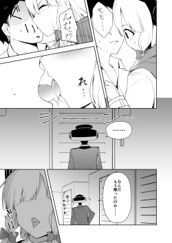 [PHASE NINE (Ichifuji Nitaka, Matsumoto Nasubi)] Momoiro Toiki Memorial (Blue Archive) [Digital] page 6