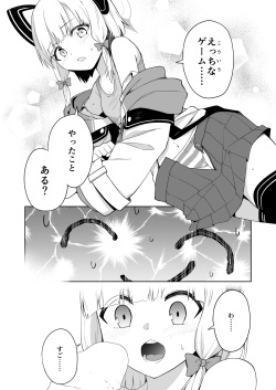 [PHASE NINE (Ichifuji Nitaka, Matsumoto Nasubi)] Momoiro Toiki Memorial (Blue Archive) [Digital] page 8