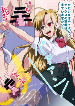 [Kodanukidou (Tappa)] Shiro Inu no Maki (Mahou Shoujo Lyrical Nanoha) page 4