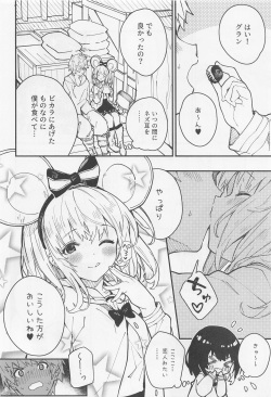(C101) [Dot Eito (Sawayaka Samehada)] Vikala-chan to Ichaicha Suru Hon 5 Satsume (Granblue Fantasy) page 5