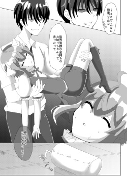 (C95) [Saihate (Hinageshi)] Koneko wo Rinkan Ryoujoku (Ensemble Stars!) [Digital] page 6