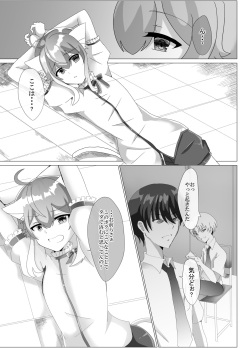 (C95) [Saihate (Hinageshi)] Koneko wo Rinkan Ryoujoku (Ensemble Stars!) [Digital] page 8