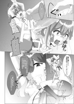 (C95) [Saihate (Hinageshi)] Koneko wo Rinkan Ryoujoku (Ensemble Stars!) [Digital] page 9