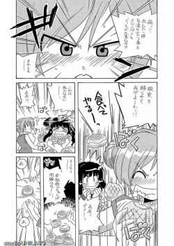 [Pixiv] Uni Laboratory (2836862) Part 1 page 10