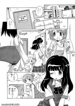 [Pixiv] Uni Laboratory (2836862) Part 1 page 3