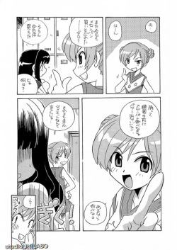 [Pixiv] Uni Laboratory (2836862) Part 1 page 4