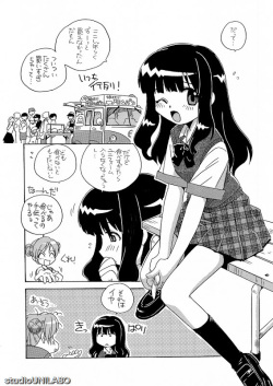 [Pixiv] Uni Laboratory (2836862) Part 1 page 5