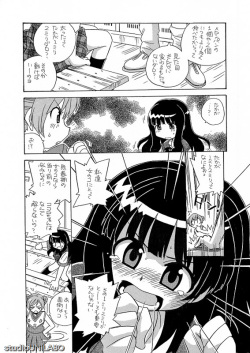 [Pixiv] Uni Laboratory (2836862) Part 1 page 6