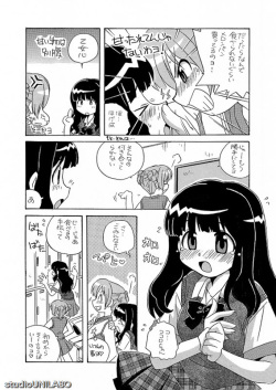 [Pixiv] Uni Laboratory (2836862) Part 1 page 7