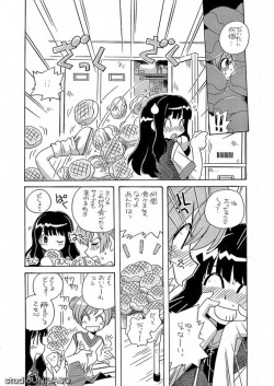 [Pixiv] Uni Laboratory (2836862) Part 1 page 8