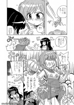 [Pixiv] Uni Laboratory (2836862) Part 1 page 9