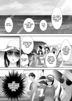 [Pink Sakuhin Okiba (Pink Taro)] Osananajimi ga Mama to Yatte Imasu. 5 | My Childhood Friend is Doing It with My Mom. 5 [English] [LoF] page 2