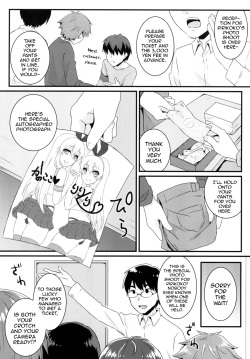 [Akaeboshi (Binto)] Bukkake Satsueikai -CJD no Baito Hen- [English] [Digital] page 5