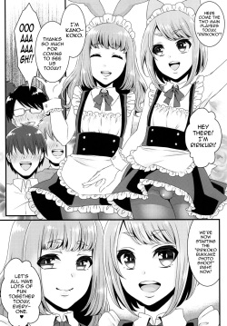 [Akaeboshi (Binto)] Bukkake Satsueikai -CJD no Baito Hen- [English] [Digital] page 6