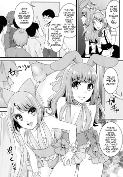 [Akaeboshi (Binto)] Bukkake Satsueikai -CJD no Baito Hen- [English] [Digital] page 9