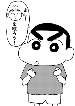 [Hironikuru] Oranatsu (Crayon Shin-chan) page 6