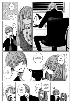 [HR (Youryou)] Issho ni Ite Okashi Tabete Sex Shiyo | 같이 있고 과자 먹고 섹스하자 [Korean] [Team Edge] [Digital] page 9
