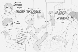 [CheeseCrumbles] Cum Club | Конченый кружок [Russian] [﻿Degrad] page 2